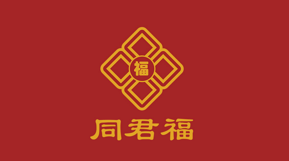 品牌策劃，品牌設(shè)計，品牌創(chuàng)意，品牌規(guī)范